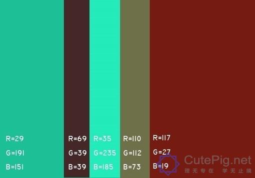 最舒服的色彩搭配RGB值配色插图9