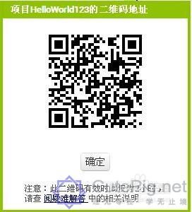 App Inventor中文版下载 v2020 汉化离线版插图12