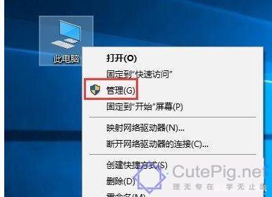 win10服务主机太占cpu怎么关闭_win10服务主机太占内存处理方法