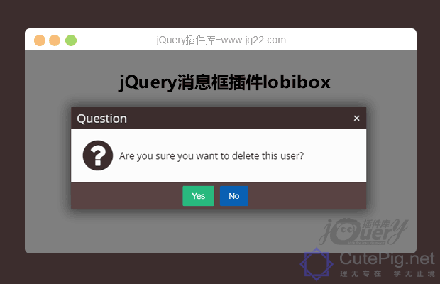 jQuery消息框插件lobibox
